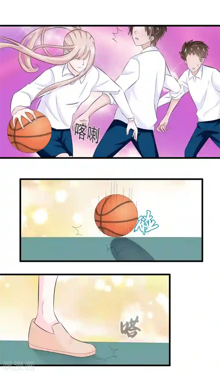 我原来是个病娇第18话