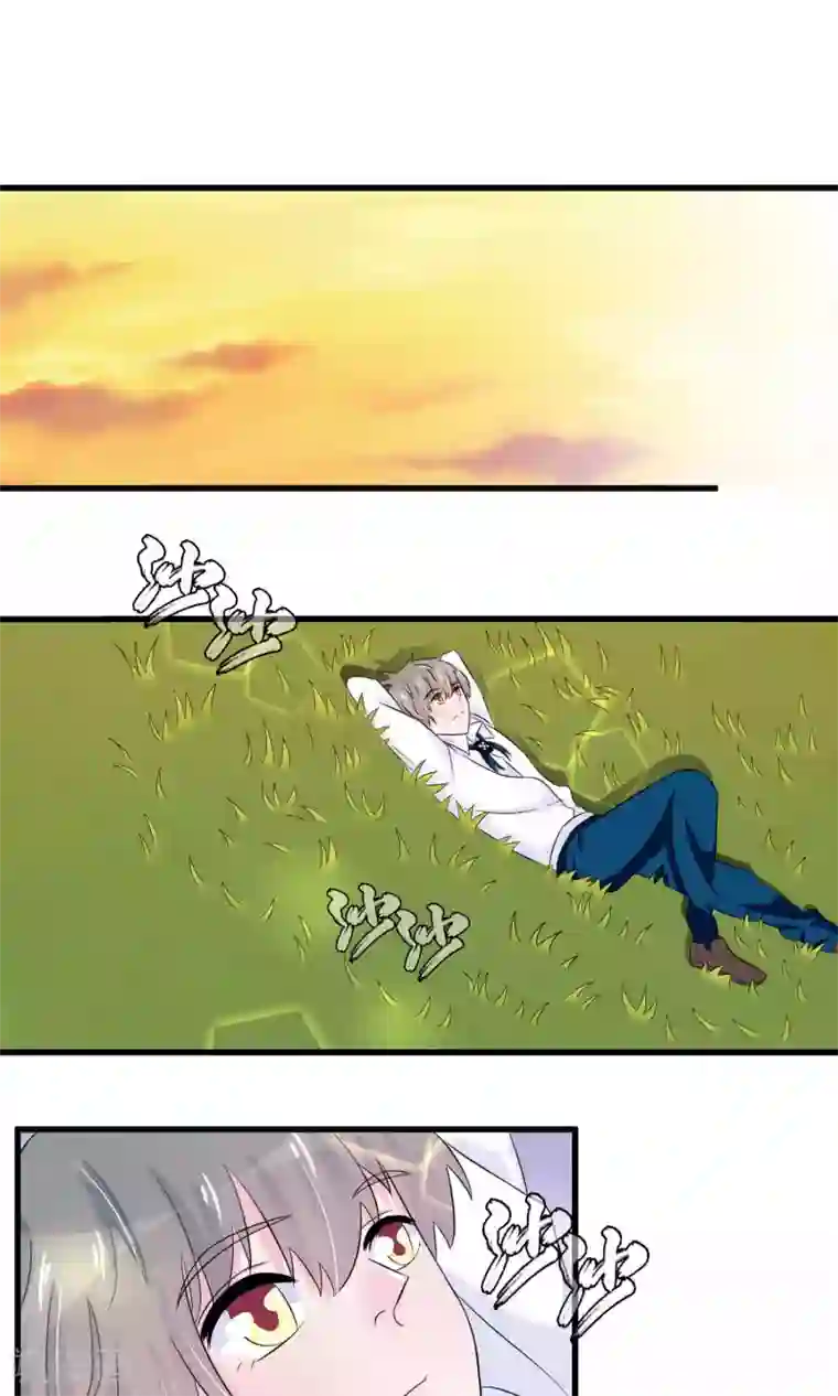 我原来是个病娇第19话