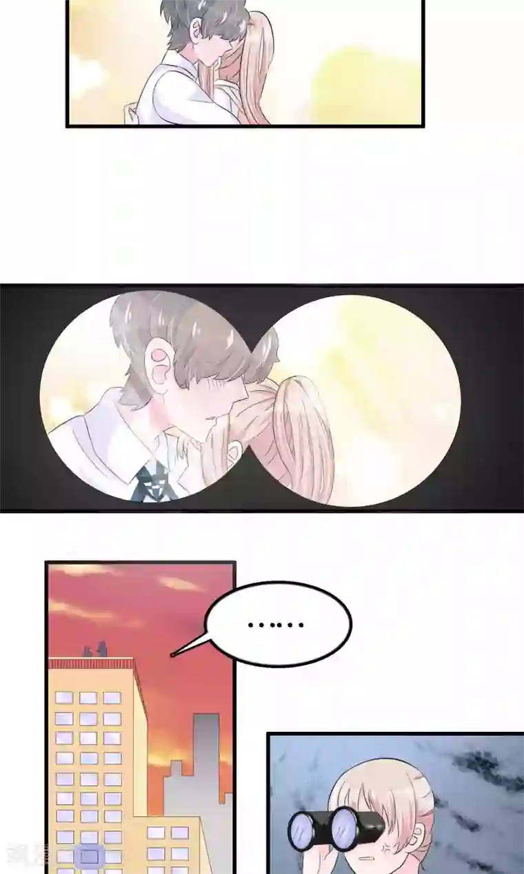 我原来是个病娇第20话