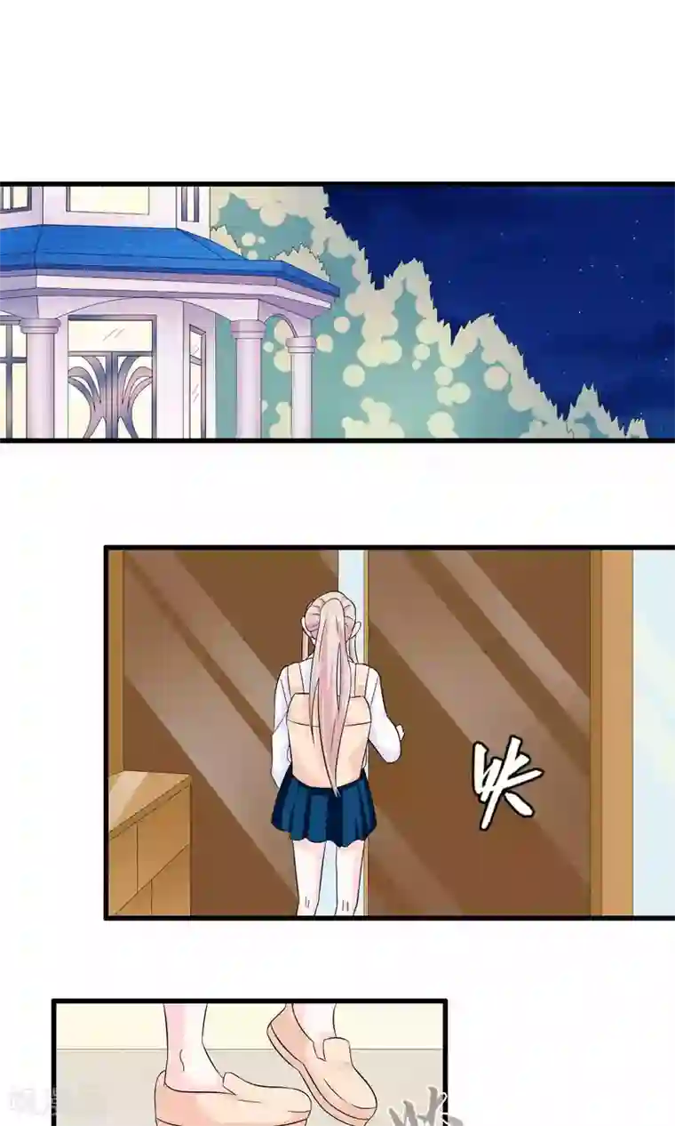 我原来是个病娇第21话