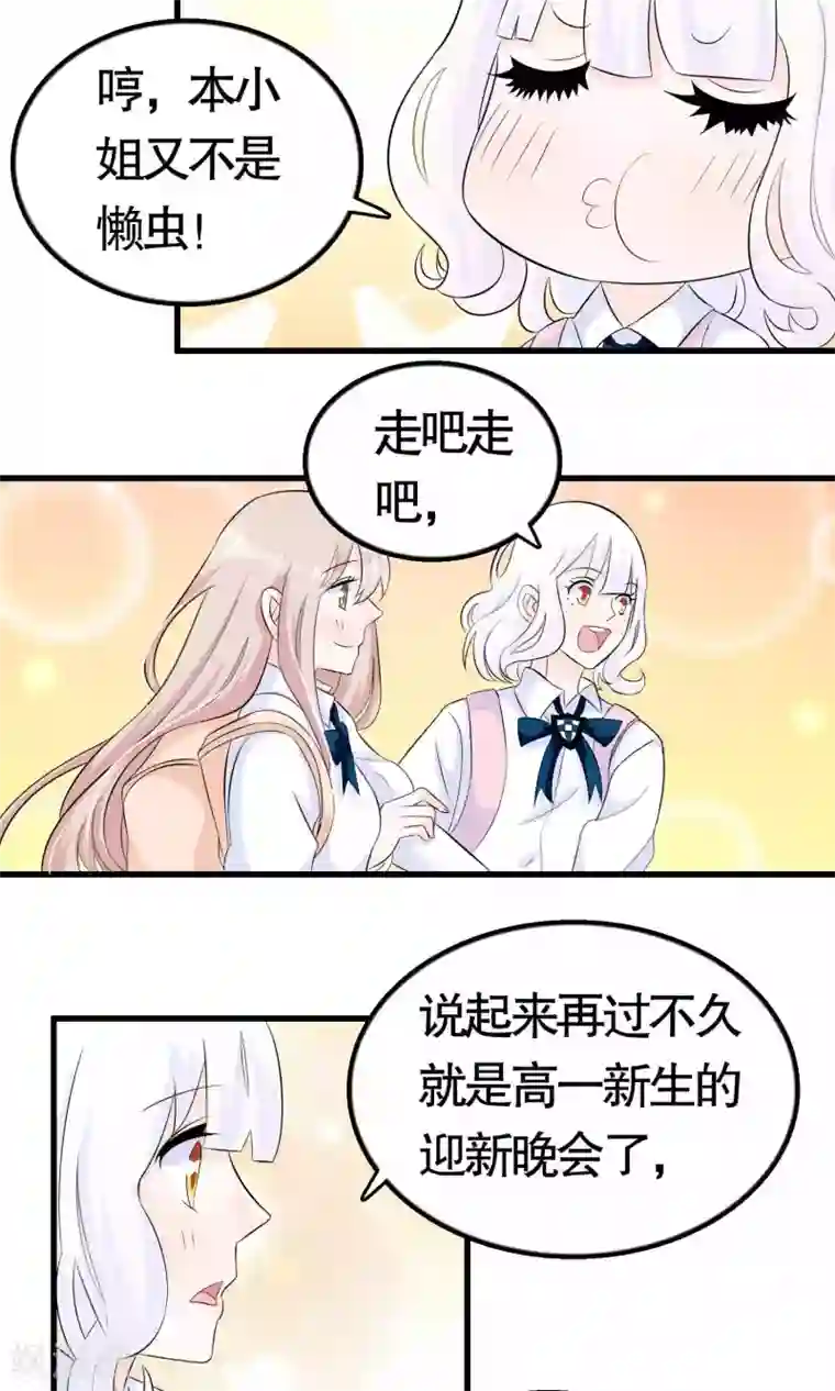 美女光着胸让男生摸动态图第21话
