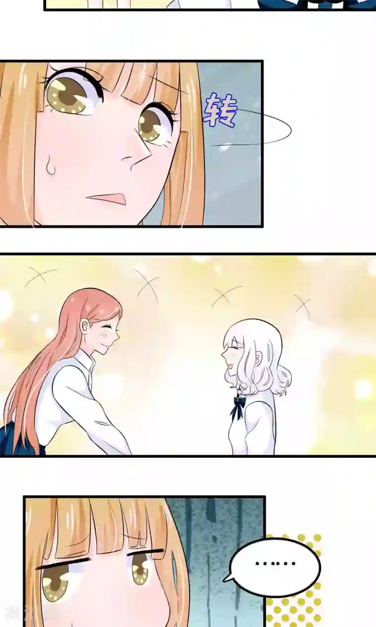 美女光着胸让男生摸动态图第21话