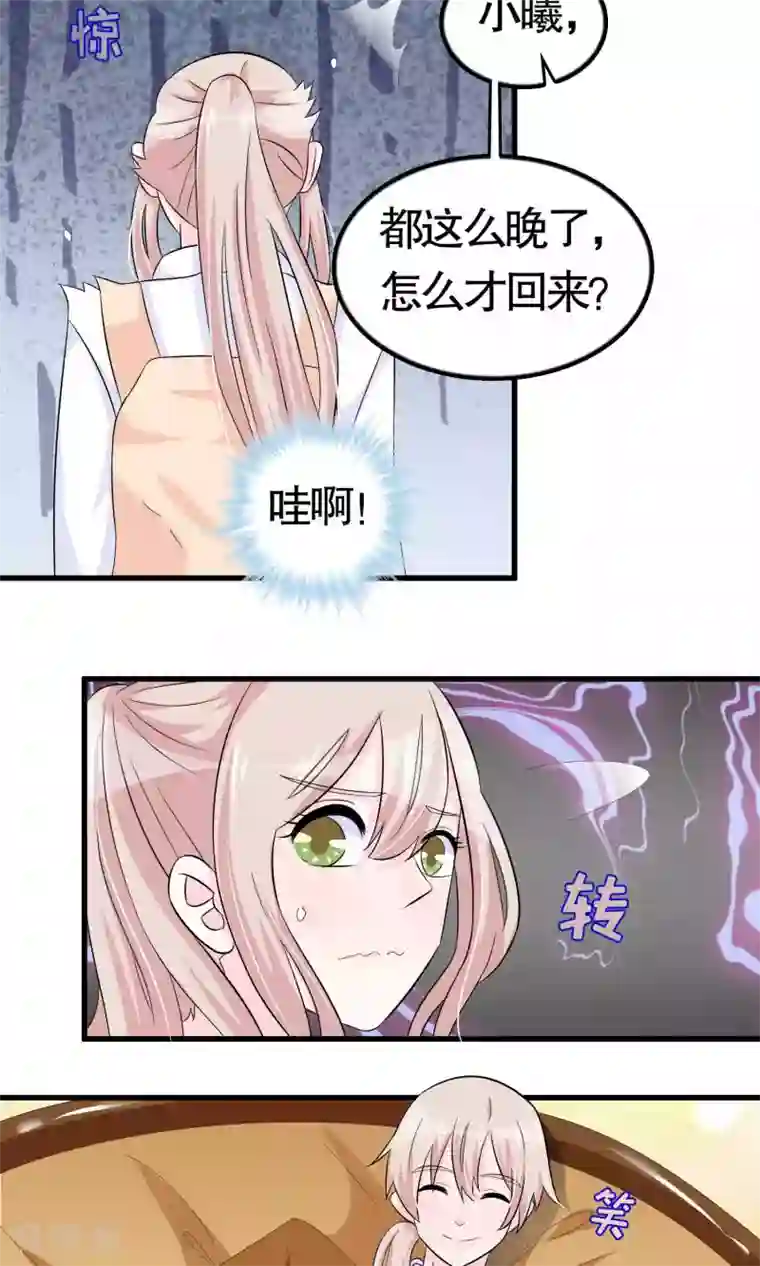 美女光着胸让男生摸动态图第21话