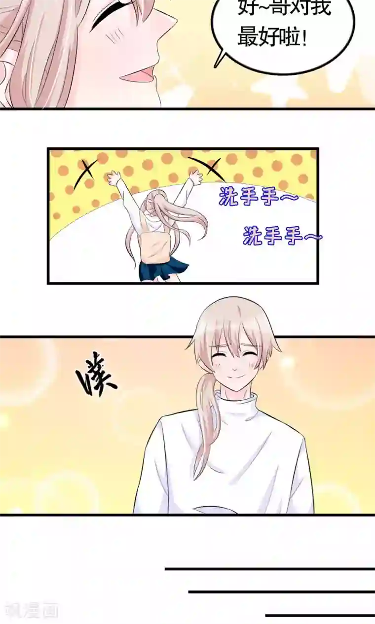 美女光着胸让男生摸动态图第21话