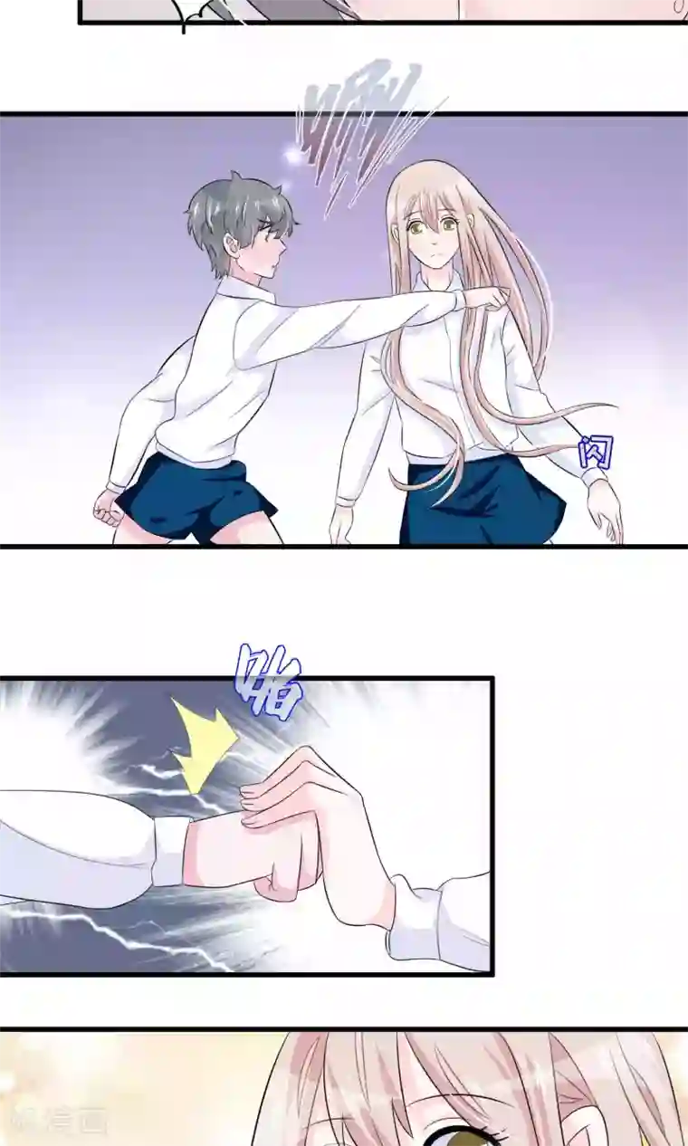 我原来是个病娇第22话