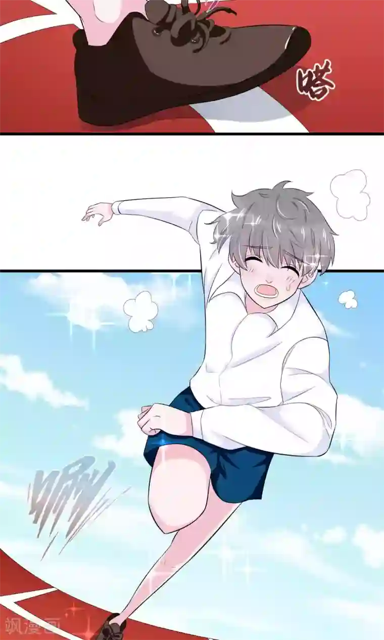 我原来是个病娇第22话