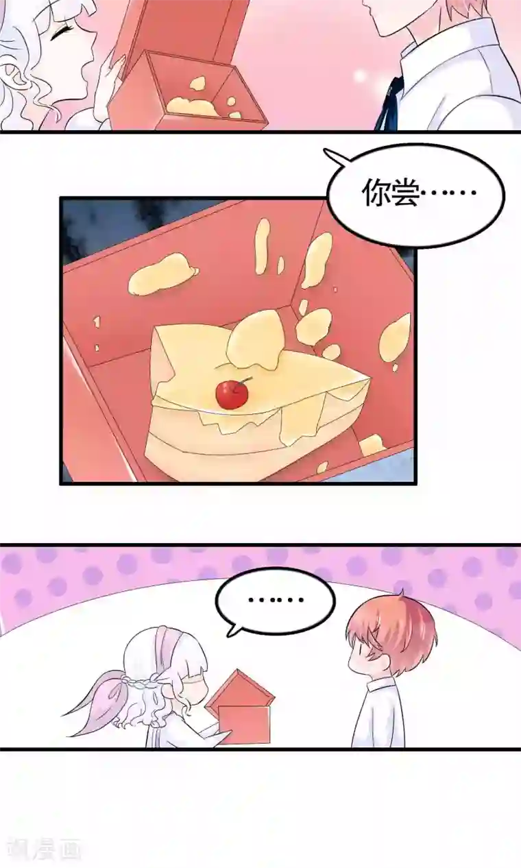 我原来是个病娇第24话