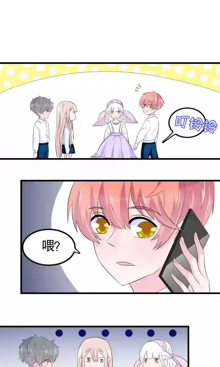 我原来是个病娇第25话