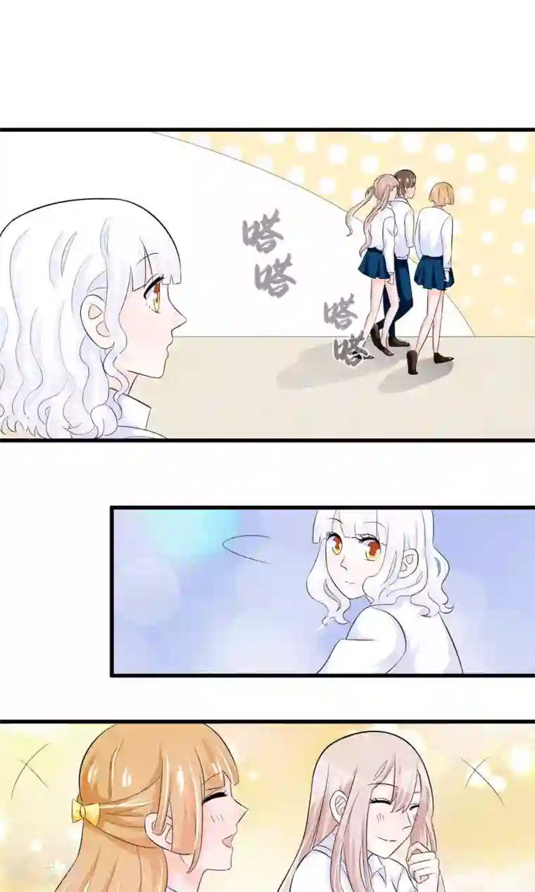 我原来是个病娇第25话