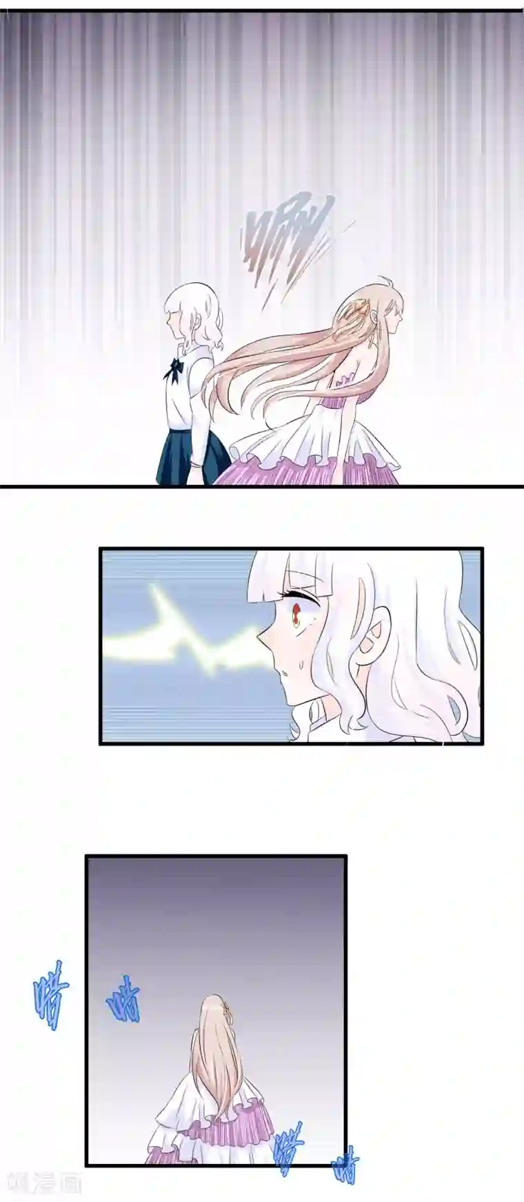 我原来是个病娇第27话