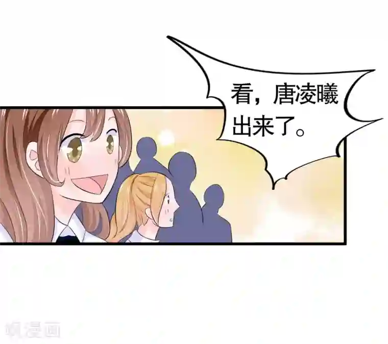 我原来是个病娇第27话