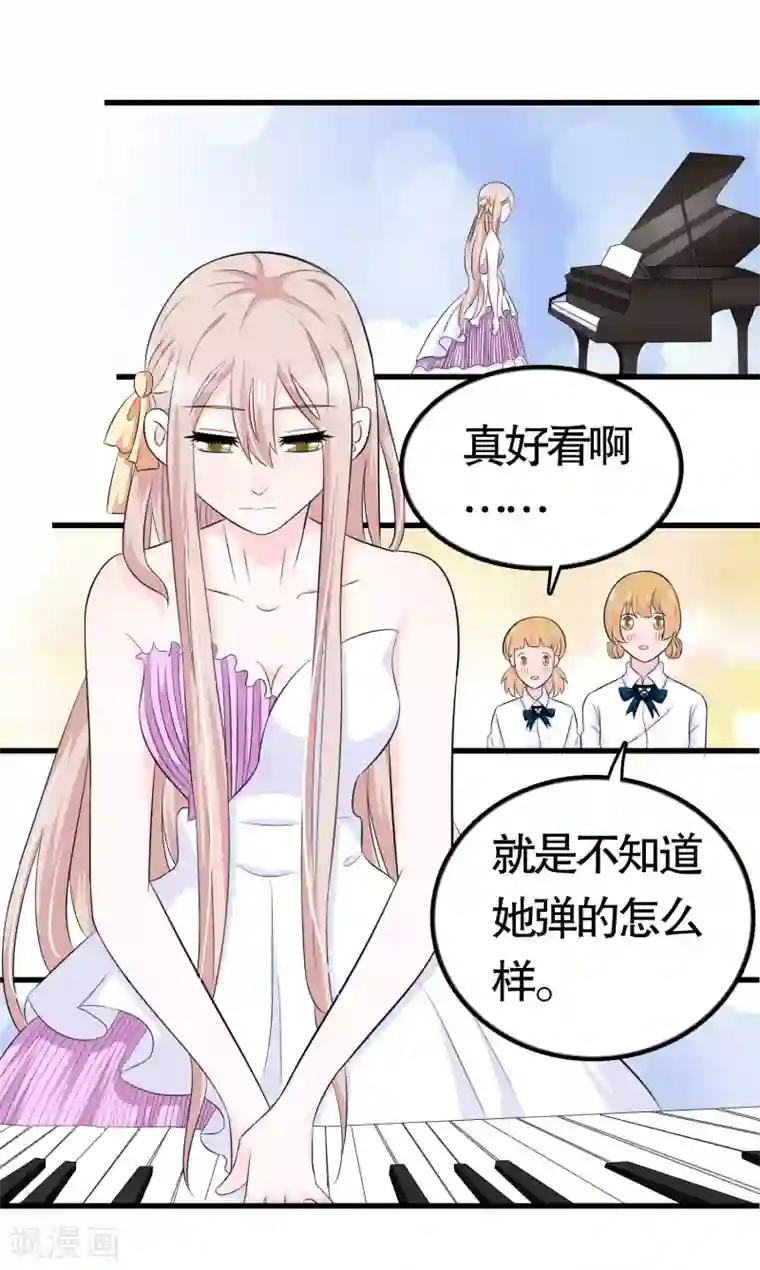 我原来是个病娇第27话