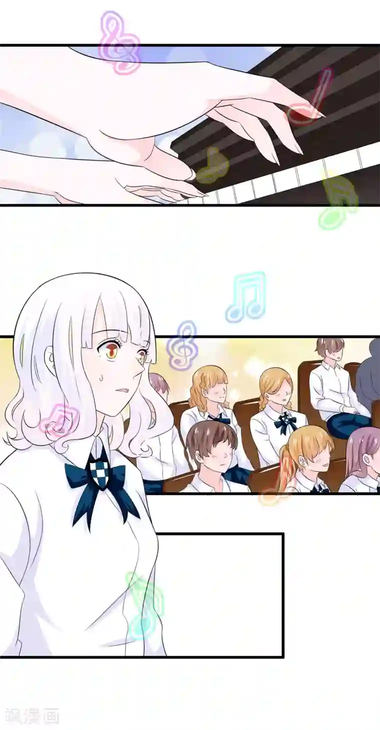 我原来是个病娇第27话