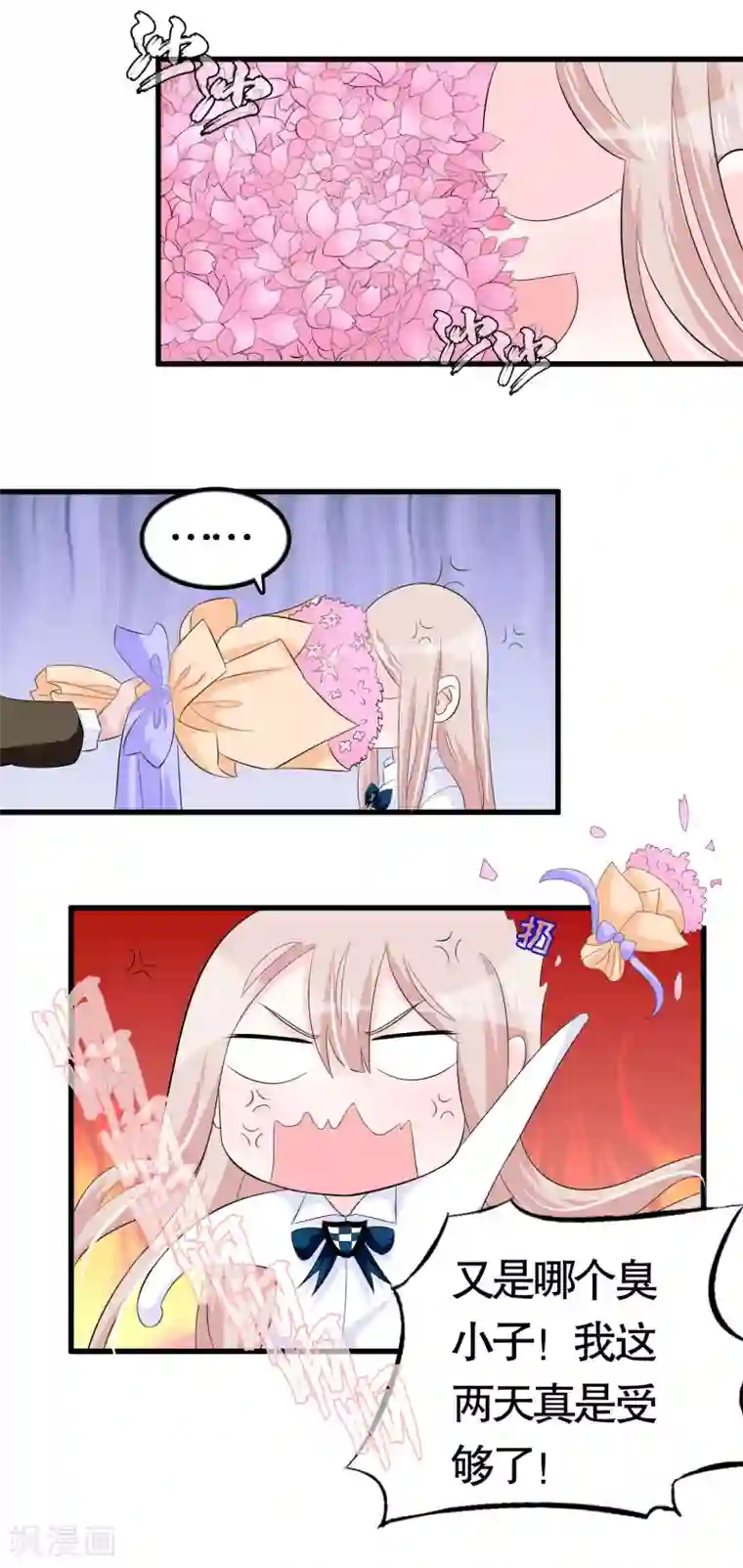 我原来是个病娇第28话