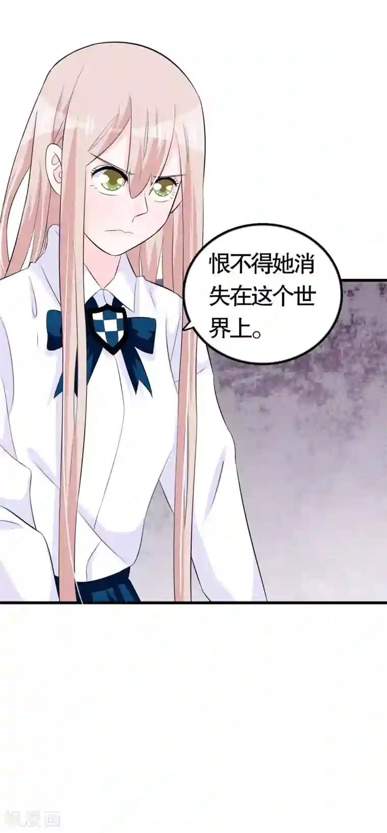 我原来是个病娇第30话