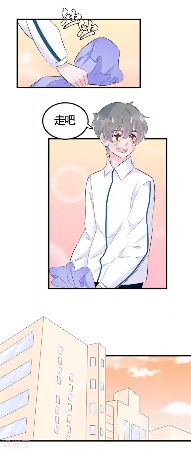 我原来是个病娇第31话