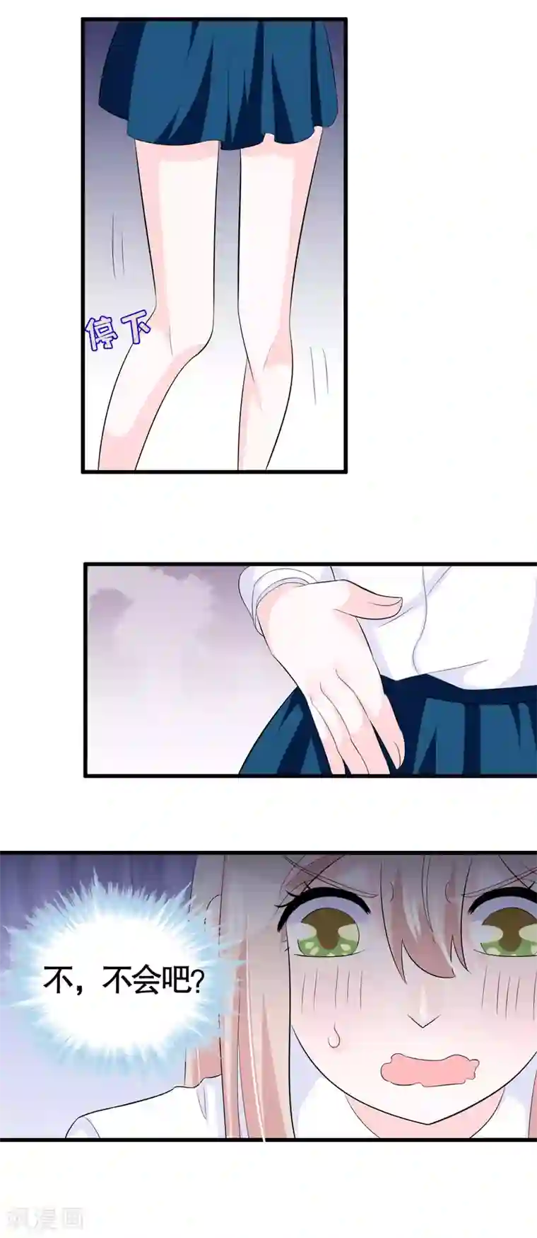 我原来是个病娇第31话