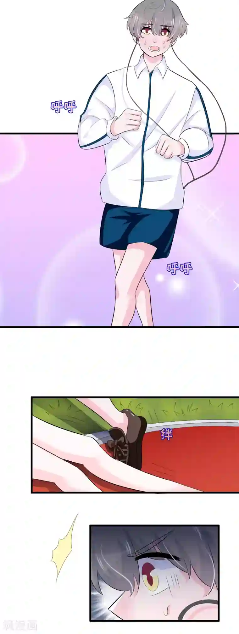 我原来是个病娇第31话