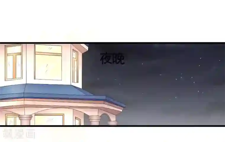 我原来是个病娇第32话