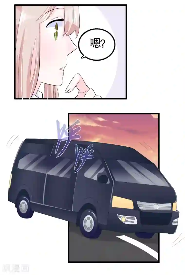 我原来是个病娇第34话