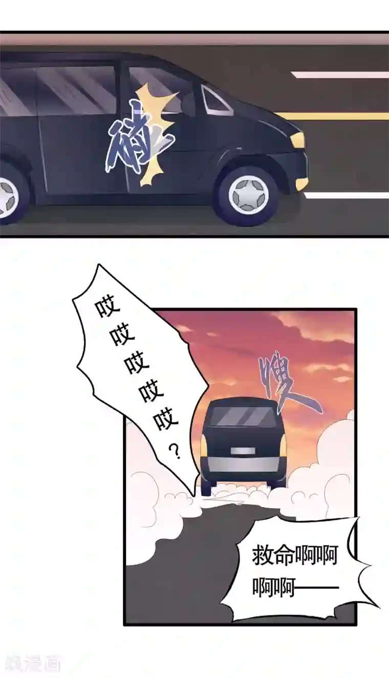 我原来是个病娇第34话