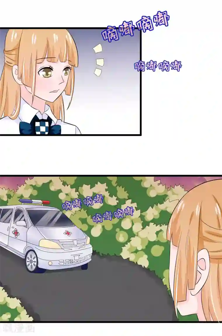 我原来是个病娇第35话