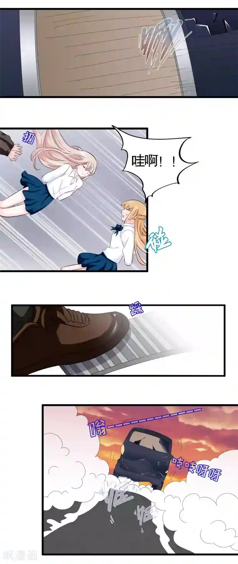 我原来是个病娇第35话