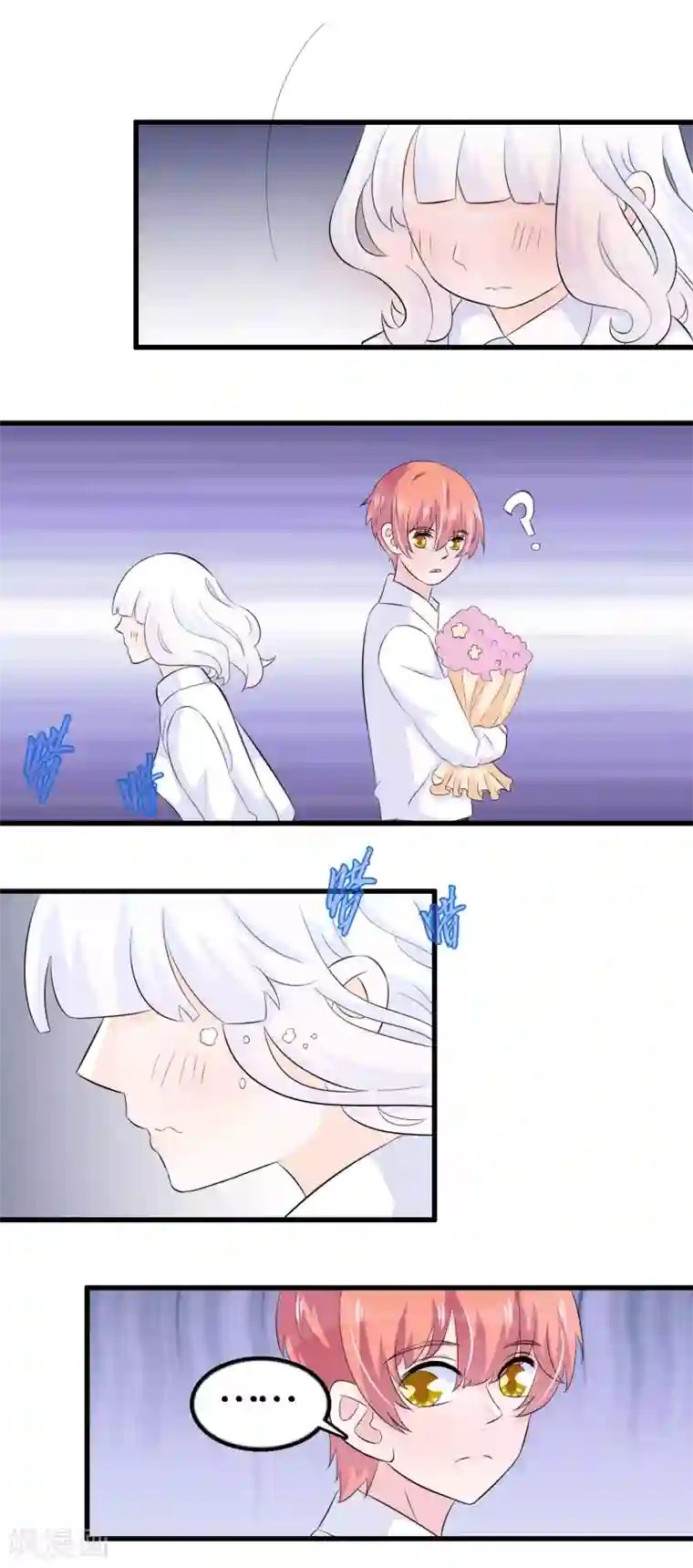 彩虹人奶喂小猪仔第36话