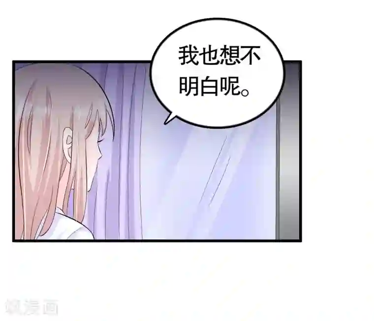 彩虹人奶喂小猪仔第36话