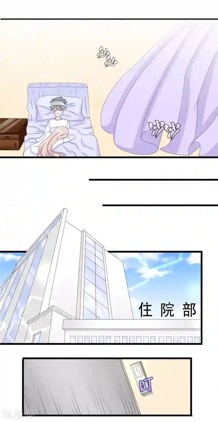 彩虹人奶喂小猪仔第36话