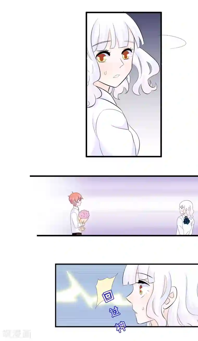 我原来是个病娇第36话