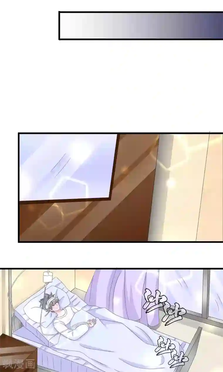 我原来是个病娇第37话