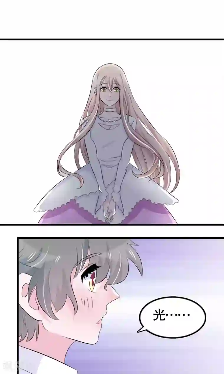 我原来是个病娇第37话