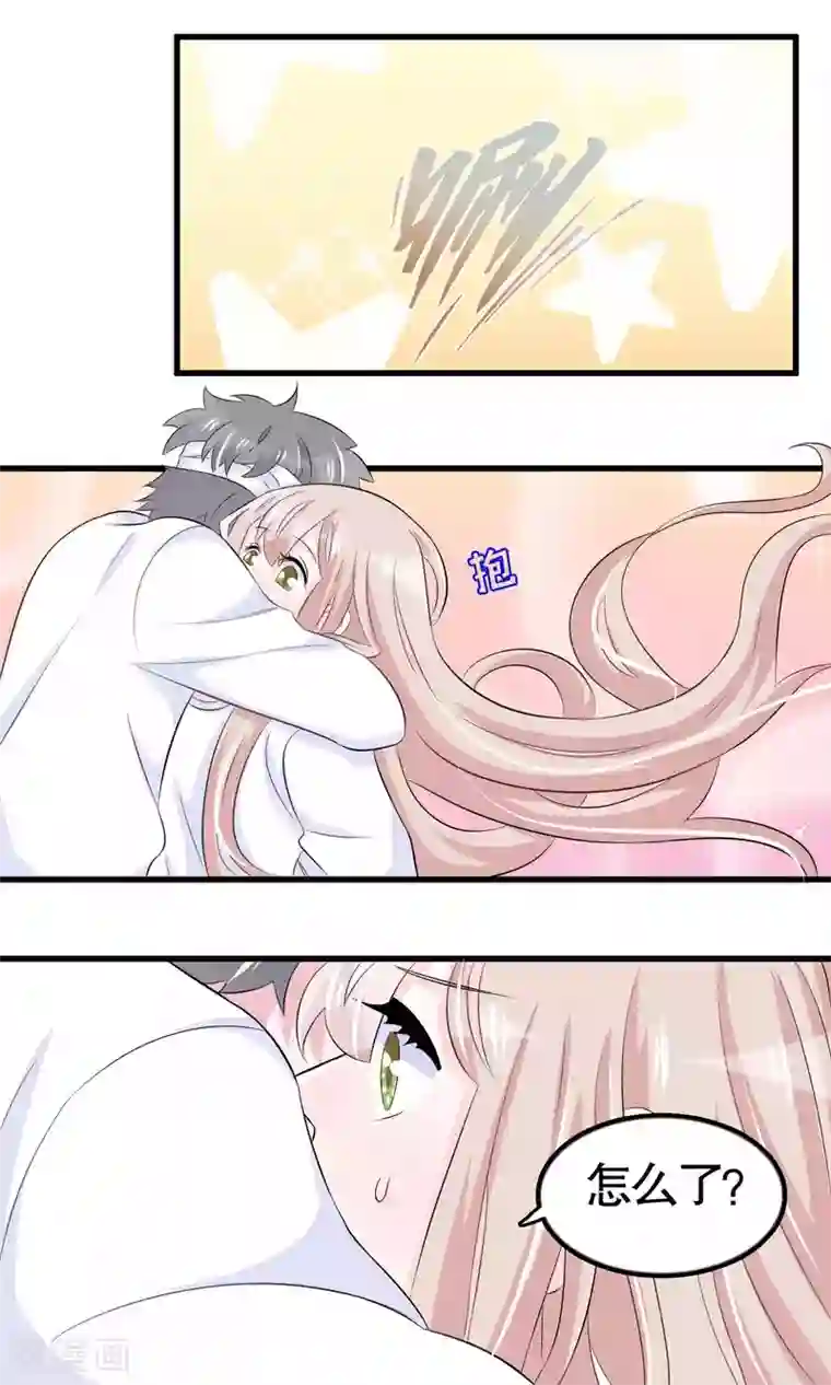 我原来是个病娇第37话