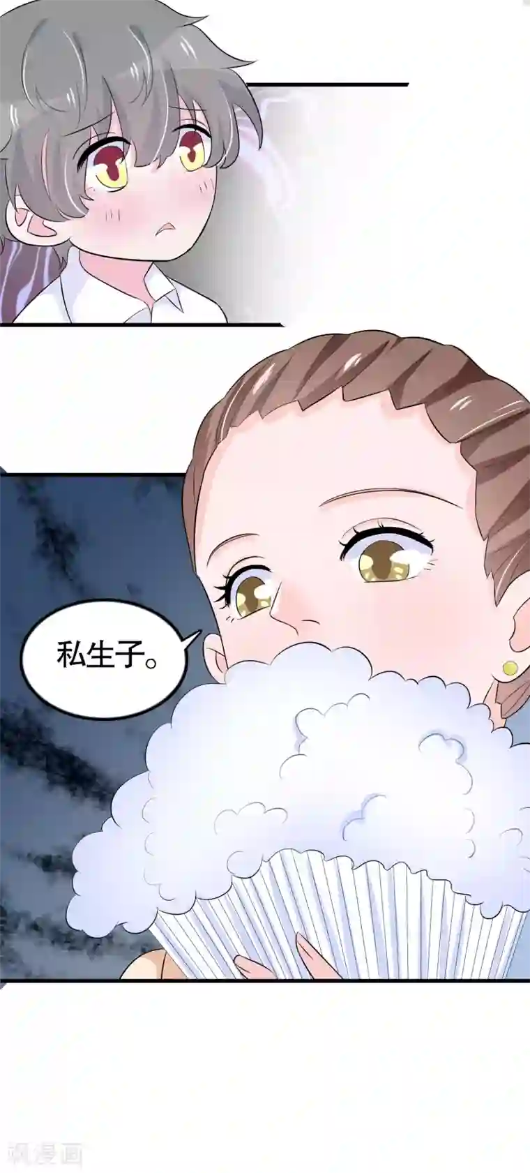 我原来是个病娇第39话