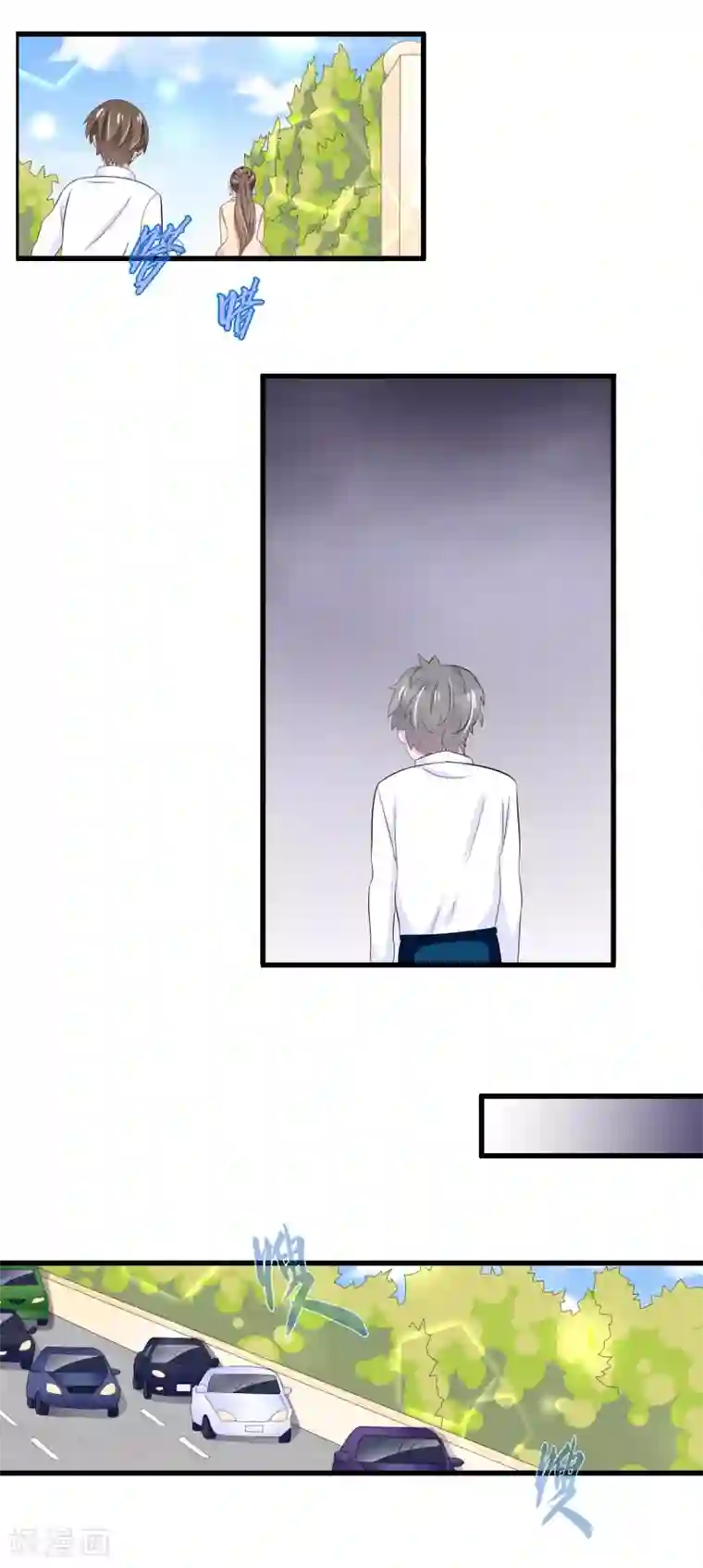 我原来是个病娇第41话