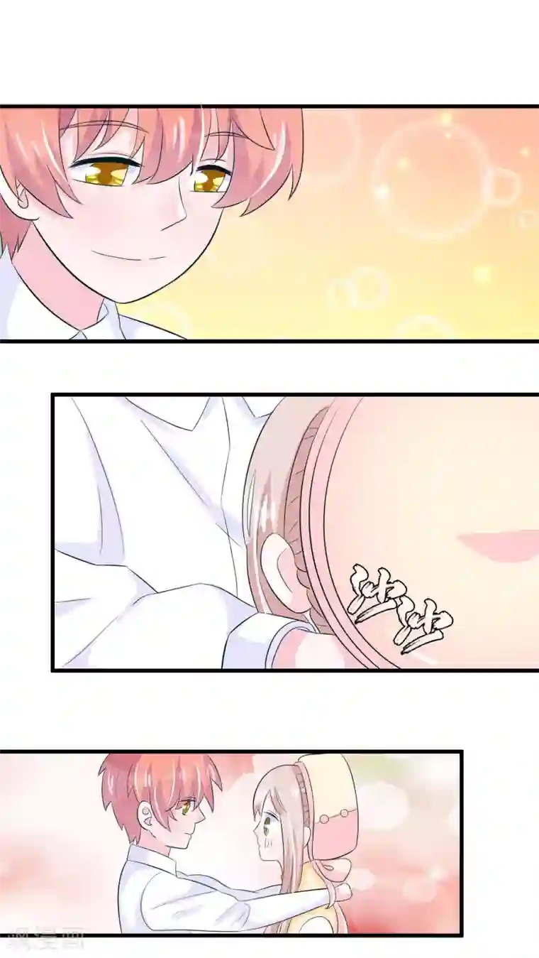 我原来是个病娇第43话