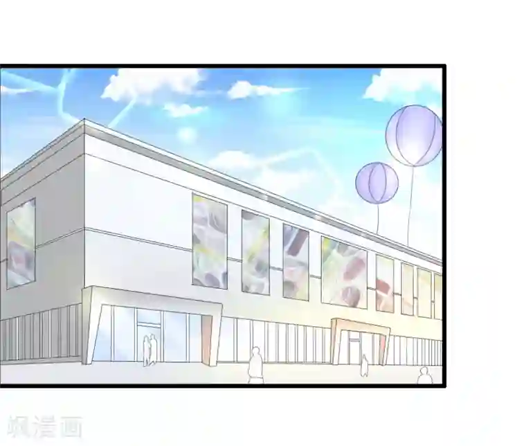 我原来是个病娇第43话