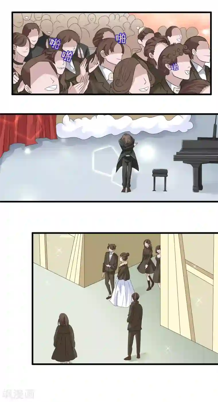 我原来是个病娇第44话