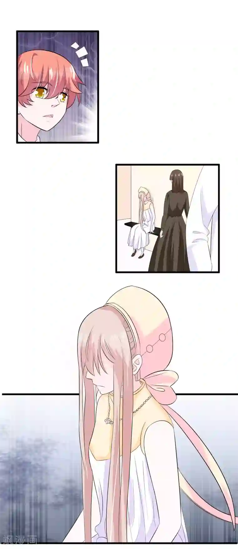 我原来是个病娇第44话