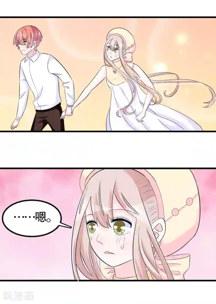 我原来是个病娇第44话