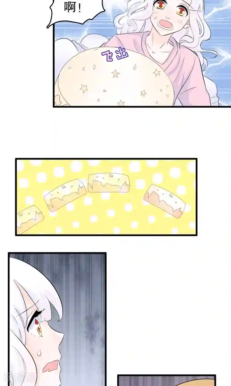 我原来是个病娇第46话