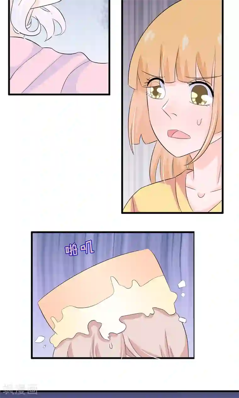 我原来是个病娇第46话