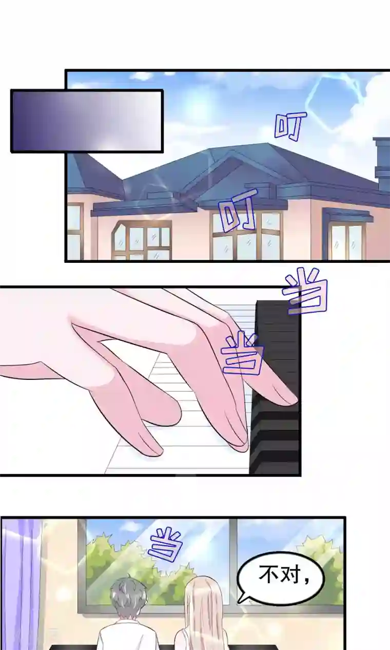 我原来是个病娇第48话