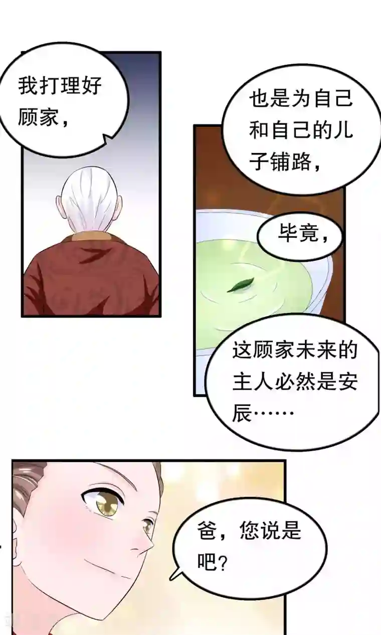 偷拍医院美女妇检走光图片第48话