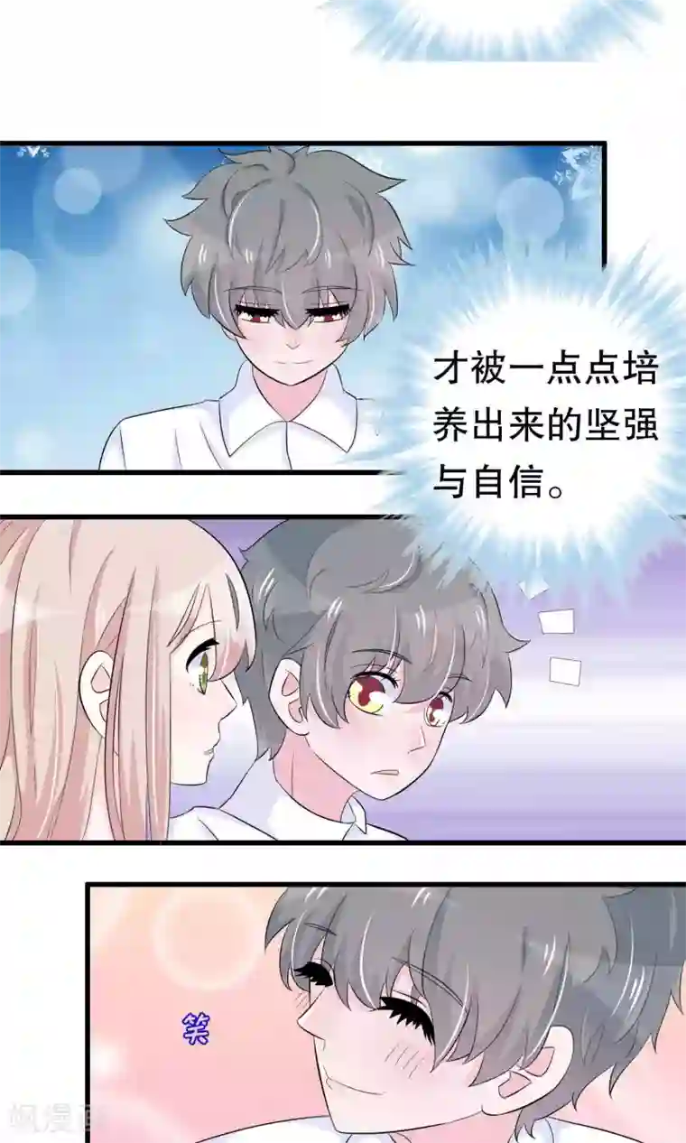 我原来是个病娇第48话