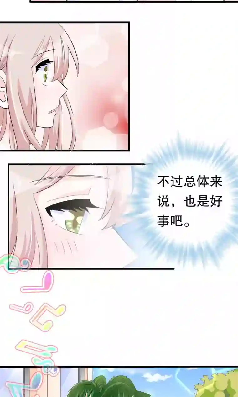 偷拍医院美女妇检走光图片第48话