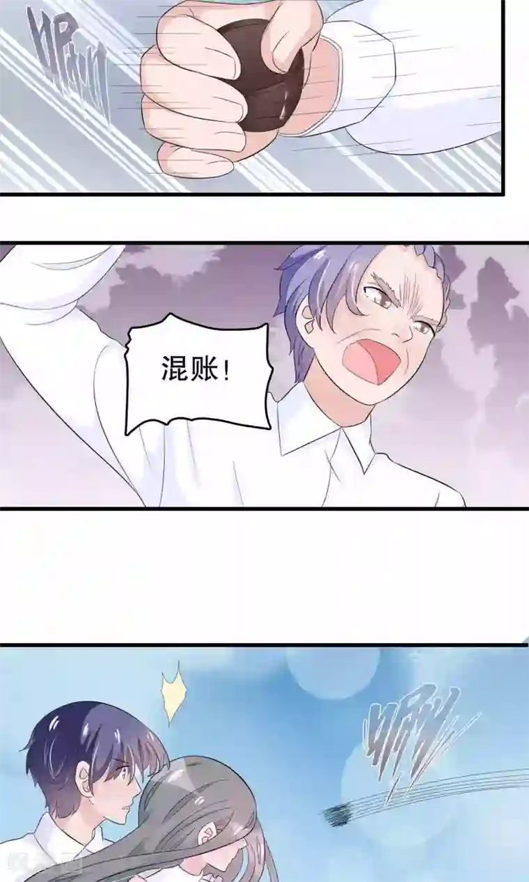 我原来是个病娇第49话