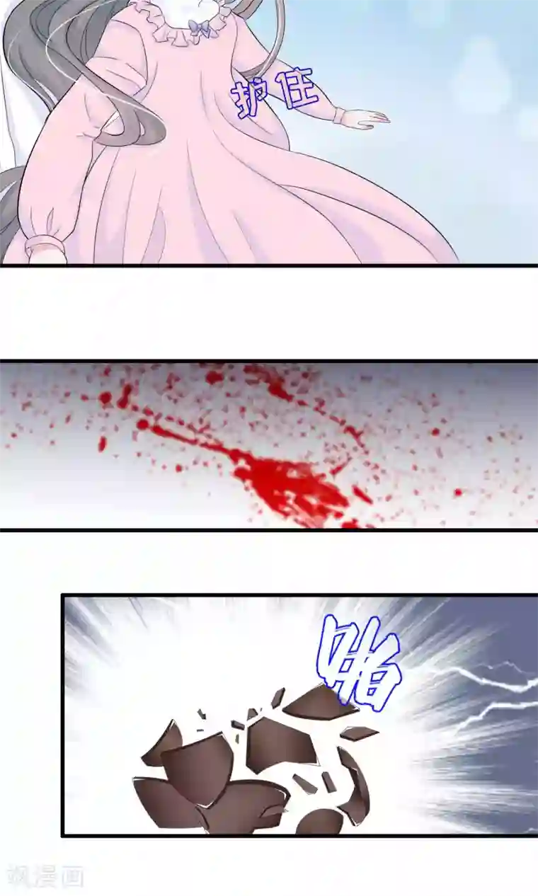 我原来是个病娇第49话