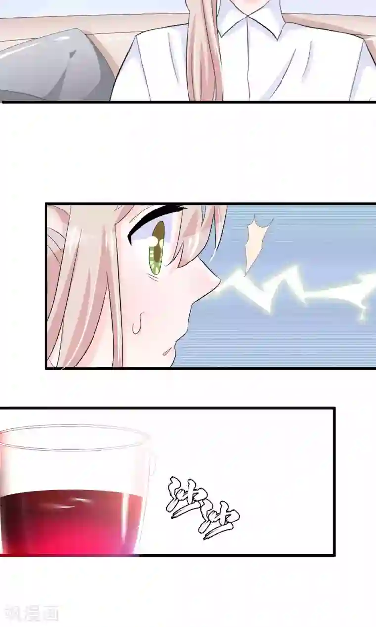 我原来是个病娇第50话